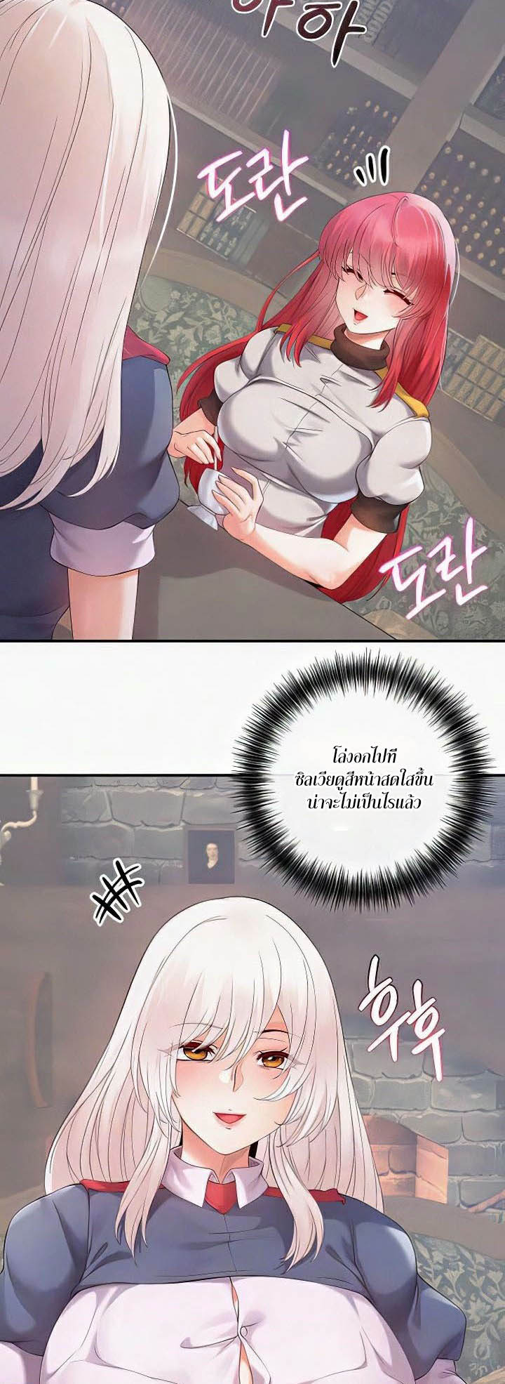 Doujin-Lc- อ่าน โดจิน มังฮวา เกาหลี ญี่ปุ่น จีน แปลไทย Revenge With Harem ตอนที่ 1 2 3 4 5 6 7 8 9 10 11 12 13 14 ฟรี ไม่มีโฆษณา อ่าน โดจิน Manhwa เกาหลี ญี่ปุ่น จีน เรามีครบ คัดมาให้เน้นๆ โดจิน 18+ รับประกันความฟินโดย  Doujin Lc